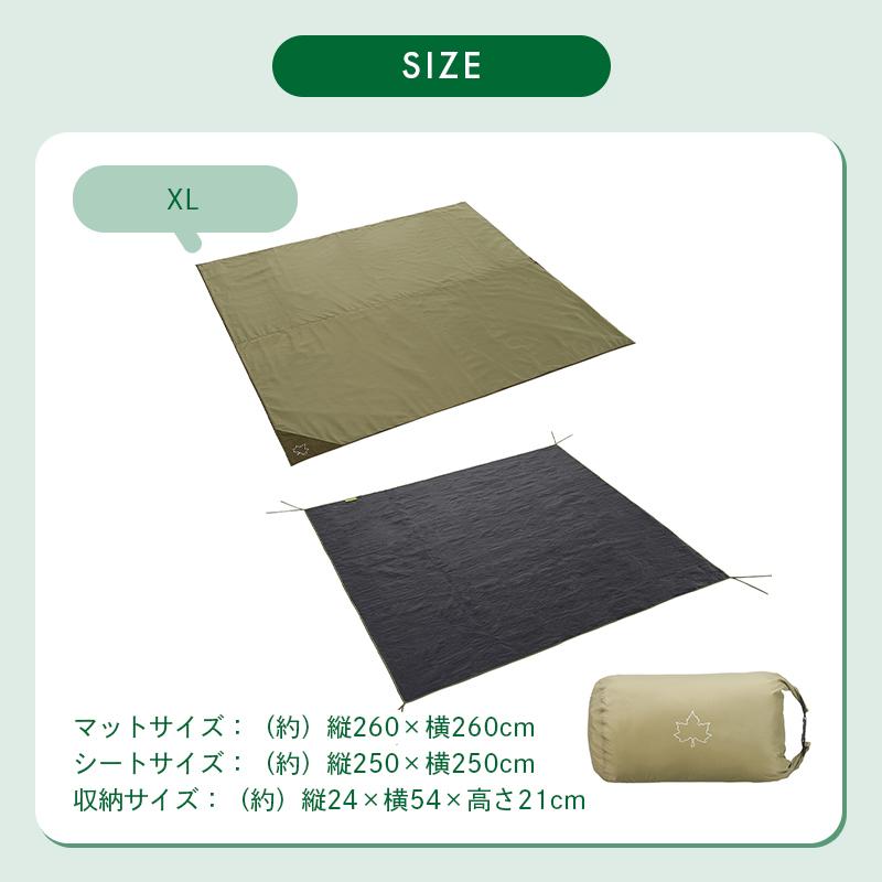 LOGOS（ロゴス） 公式 テントマット＆シート・XL 冷気 湿気 遮断 軽量