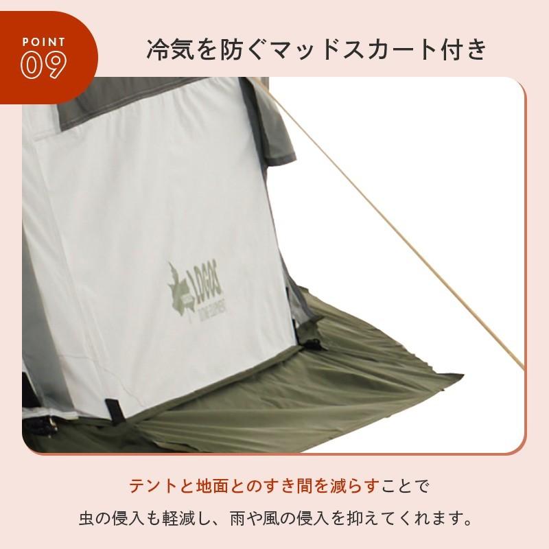 LOGOS（ロゴス） 公式 エアマジック PANELトンネルドーム XL テント