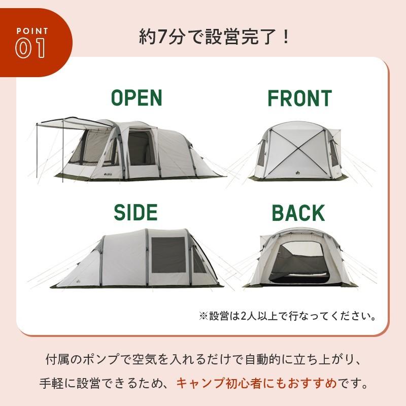LOGOS（ロゴス） 公式 エアマジック PANELトンネルドーム XL テント
