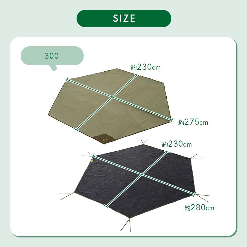 LOGOS（ロゴス） 公式 Tepee マット＆シート300 冷気 湿気 防水 遮断