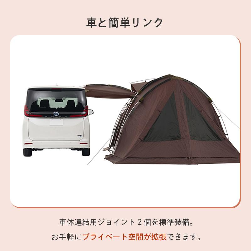 LOGOS（ロゴス） 公式 プレミアム エーコン PANEL EVER DOME L ドーム