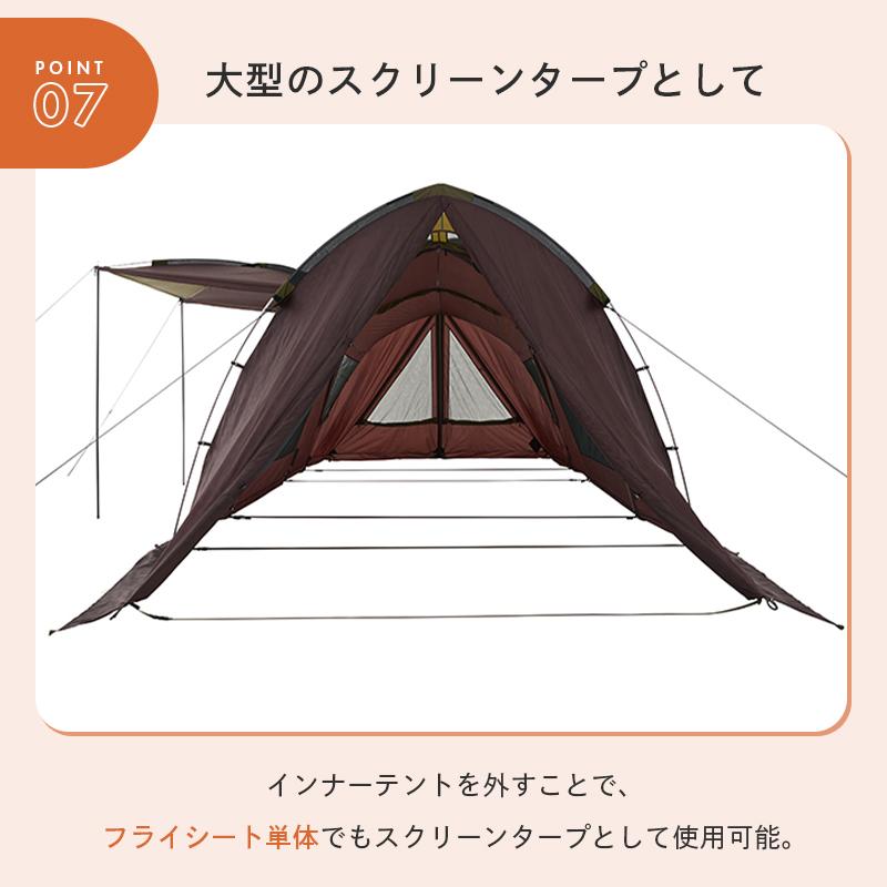 LOGOS（ロゴス） 公式 プレミアム エーコン PANEL EVER DOME L ドーム