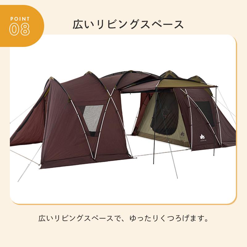 【美品】LOGOSロゴス  リビング付き 2ルームテント LOGOS（ロゴス） 公式 プレミアム エーコン PANEL EVER DOME L ドーム