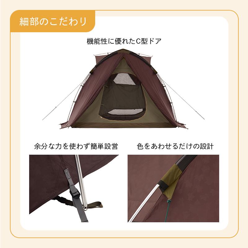 LOGOS（ロゴス） 公式 プレミアム エーコン PANEL EVER DOME L ドーム