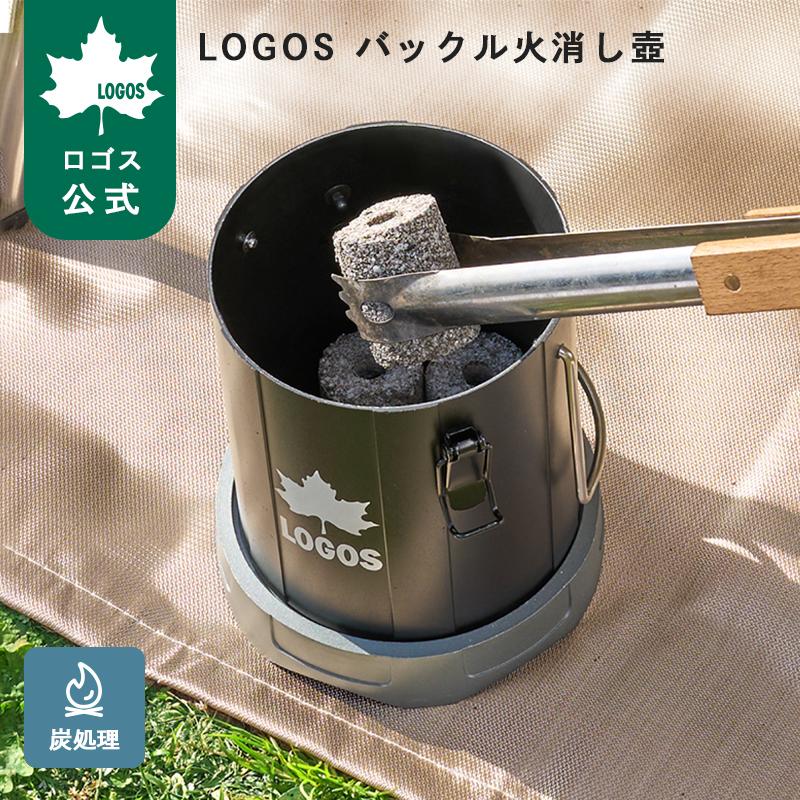 バックル火消し壷 7