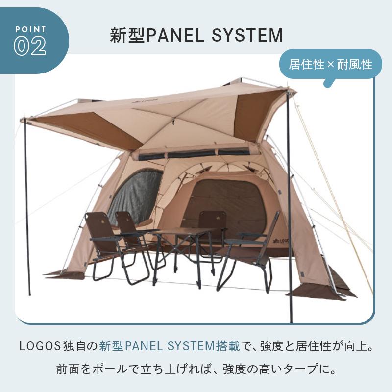 LOGOS（ロゴス） 公式 LOGOS Tradcanvas PANEL オーニングドゥーブル L