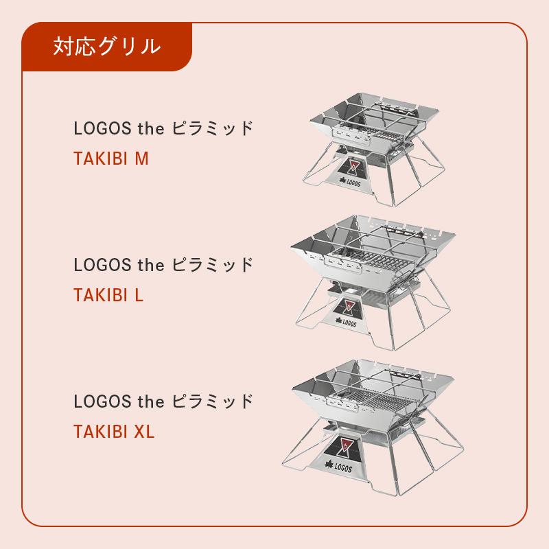 LOGOS（ロゴス） 公式 アイアンウッド囲炉裏テーブル 焚き火 焚火