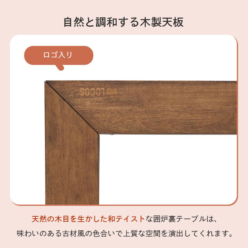 LOGOS（ロゴス） 公式 アイアンウッド囲炉裏テーブル 焚き火 焚火