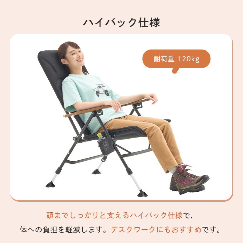LOGOS（ロゴス） 公式 アジャスタスリークチェア アウトドアチェア