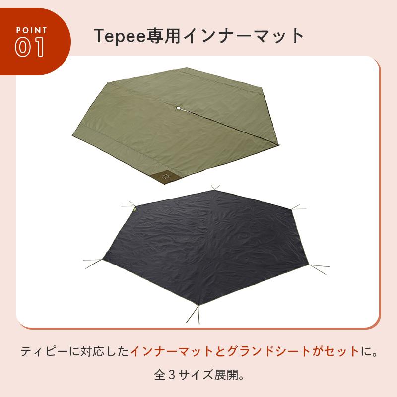 LOGOS ロゴス Tepee ティピー用 マット 400 ２枚セット LOGOS（ロゴス） 公式 Tepee マット＆シート400 冷気 湿気 防水 遮断