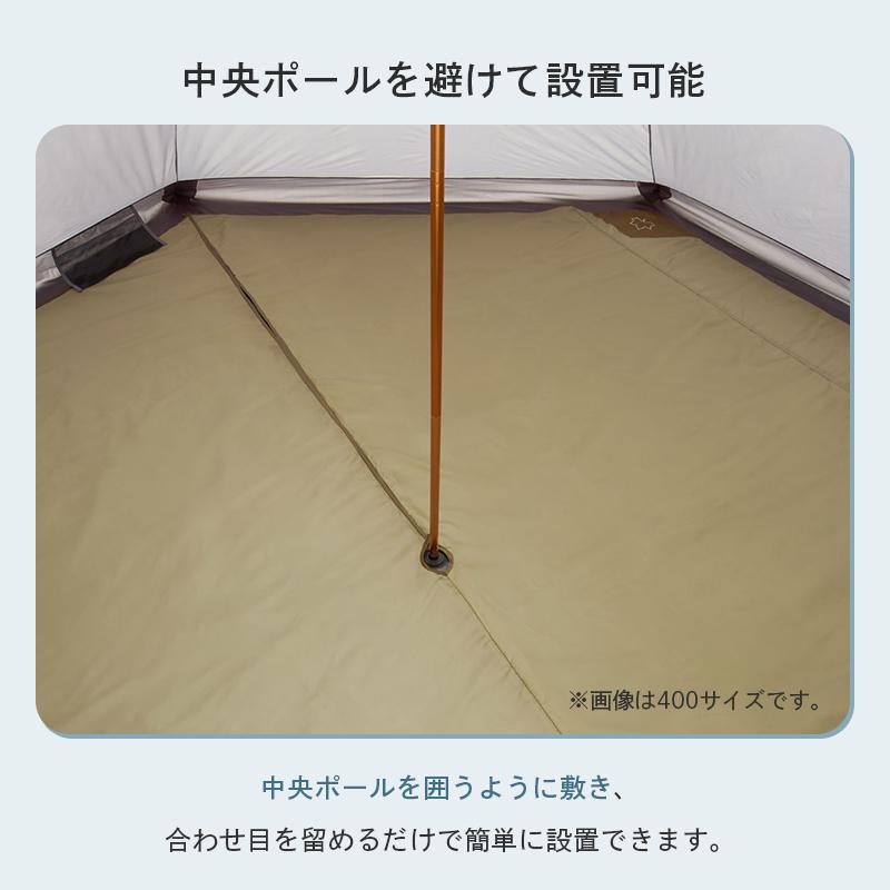 LOGOS（ロゴス） 公式 Tepee マット＆シート400 冷気 湿気 防水 遮断