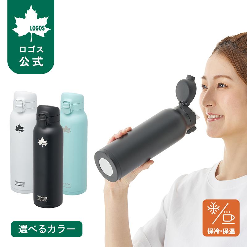 LOGOS（ロゴス） 公式 ThermoWall 真空断熱 ワンタッチボトル Type601