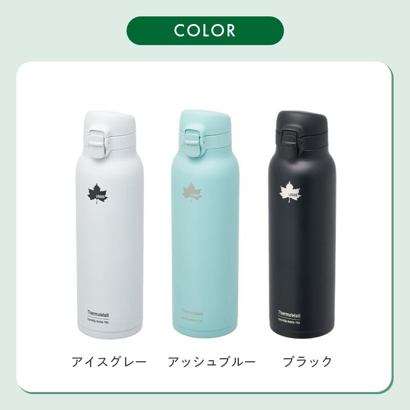 LOGOS（ロゴス） 公式 ThermoWall 真空断熱 ワンタッチボトル Type601
