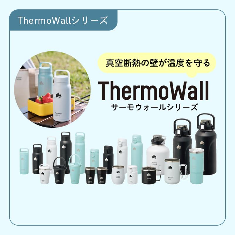 LOGOS（ロゴス） 公式 ThermoWall 真空断熱 ワンタッチボトル Type601
