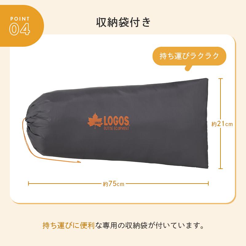 LOGOS（ロゴス） 公式 デカゴン500 インナー＆グランドシートセット