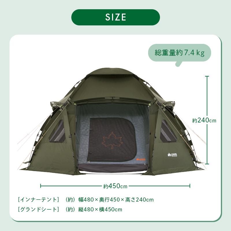 LOGOS（ロゴス） 公式 デカゴン500 インナー＆グランドシートセット
