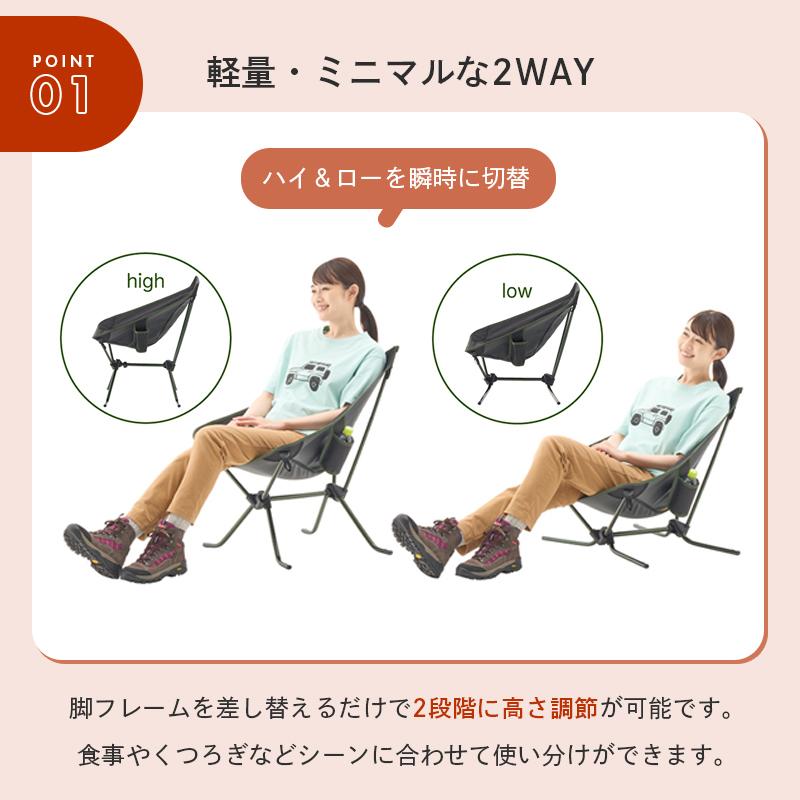 LOGOS（ロゴス） 公式 LOGOS 2WAY 7075コンパクトバケットチェア