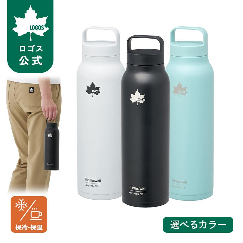 LOGOS（ロゴス） 公式 ThermoWall 真空断熱 キャリーボトル Type606