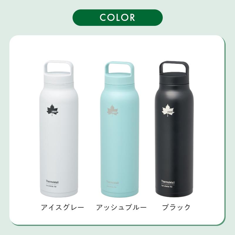 LOGOS（ロゴス） 公式 ThermoWall 真空断熱 キャリーボトル Type606