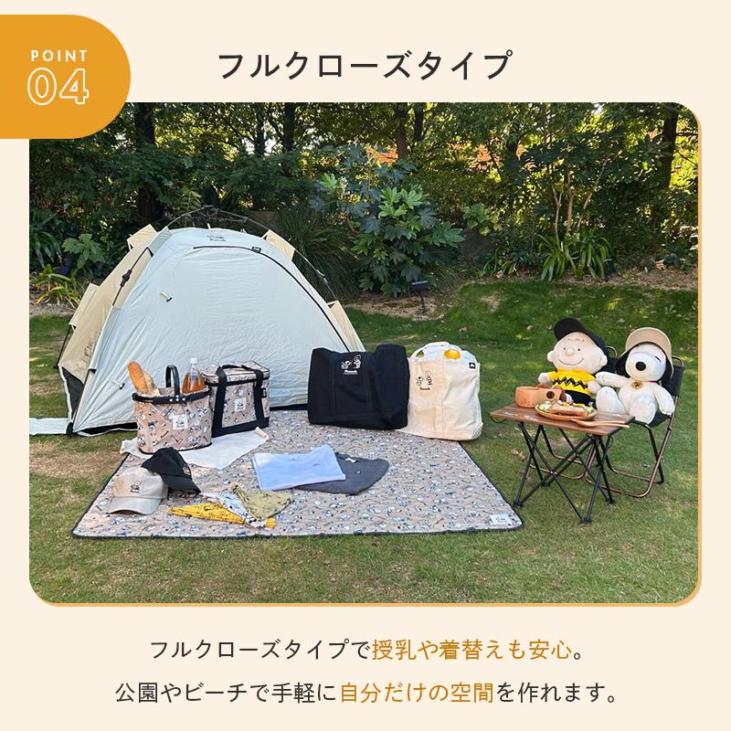 LOGOS（ロゴス） 公式 SNOOPY PEANUTS 75years ソーラーQ-TOPフル
