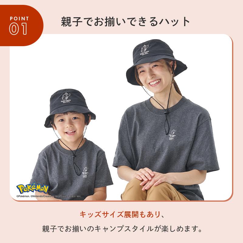 LOGOS（ロゴス） 公式 ポケモン ポケットハット ハット 帽子