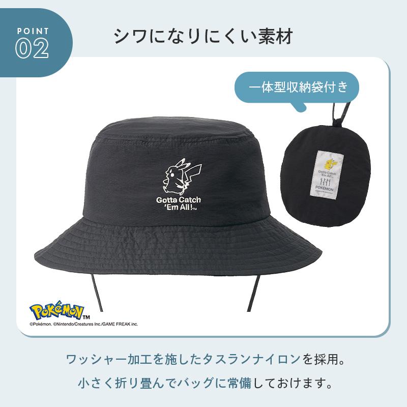 LOGOS（ロゴス） 公式 ポケモン ポケットハット ハット 帽子
