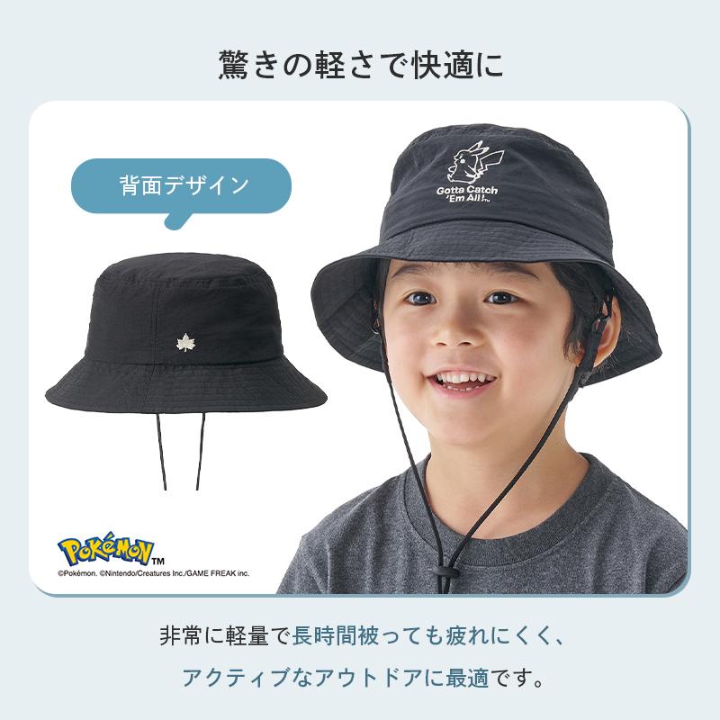 即日発送【新品】LOGOS ポケモン 30周年 親子セット ポケットハット 黒 LOGOSの「ポケモン」30周年記念アイテムがキャラものなのに大人も満足