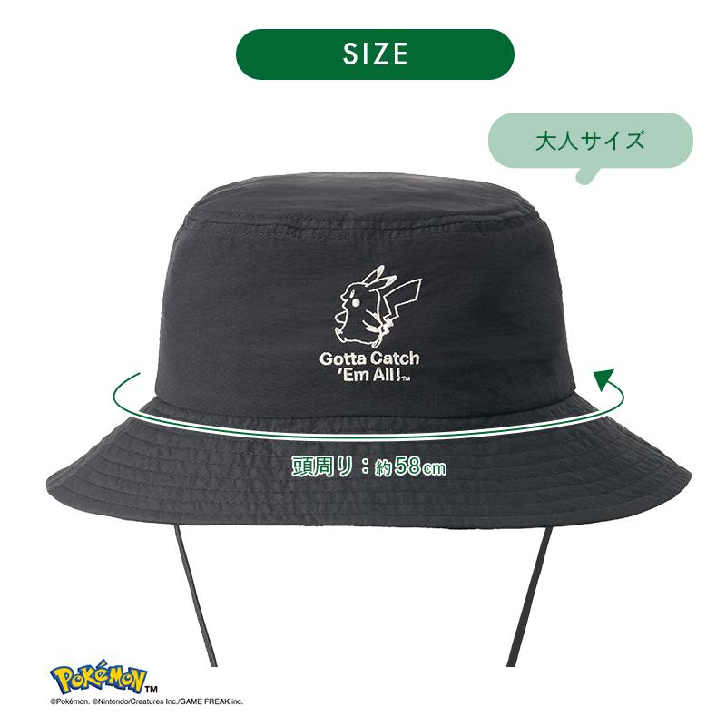 ロゴス（LOGOS） ポケモン ポケットハット ピカチュウ LOGOS（ロゴス） 公式 ポケモン ポケットハット ハット 帽子