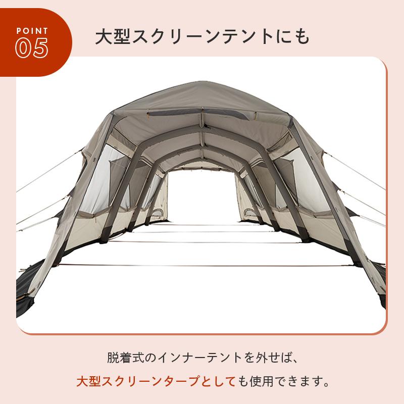 LOGOS（ロゴス） 公式 グランベーシック エアマジック リビングハウス