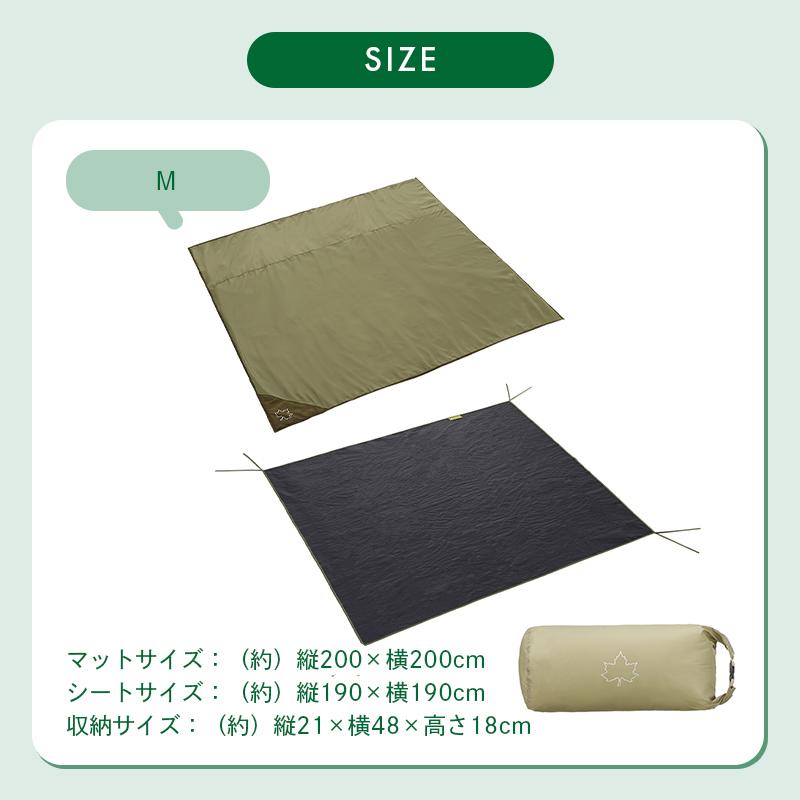 LOGOS（ロゴス） 公式 テントマット＆シート・M 冷気 湿気 遮断 軽量