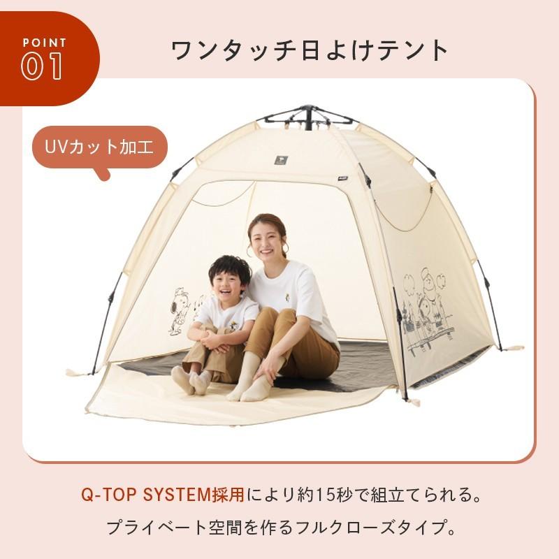 LOGOS（ロゴス） 2027年新登場 公式 SNOOPY Q-TOPフルシェード ント