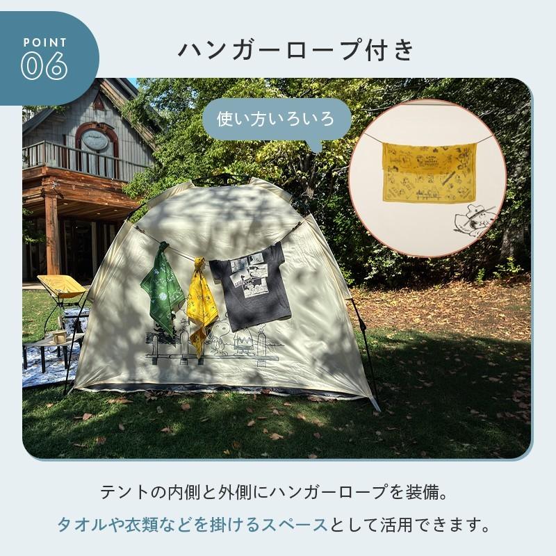 LOGOS（ロゴス） 2027年新登場 公式 SNOOPY Q-TOPフルシェード ント