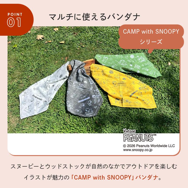 LOGOS（ロゴス） 公式 LOGOS SNOOPY バンダナ バンダナ ファッション