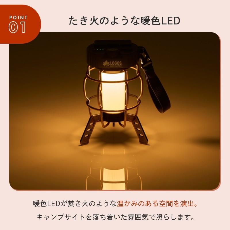 LOGOS（ロゴス） 公式 野電 サンダーランタン ランタン 蓄電式 LED