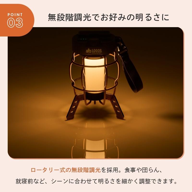 LOGOS（ロゴス） 公式 野電 サンダーランタン ランタン 蓄電式 LED