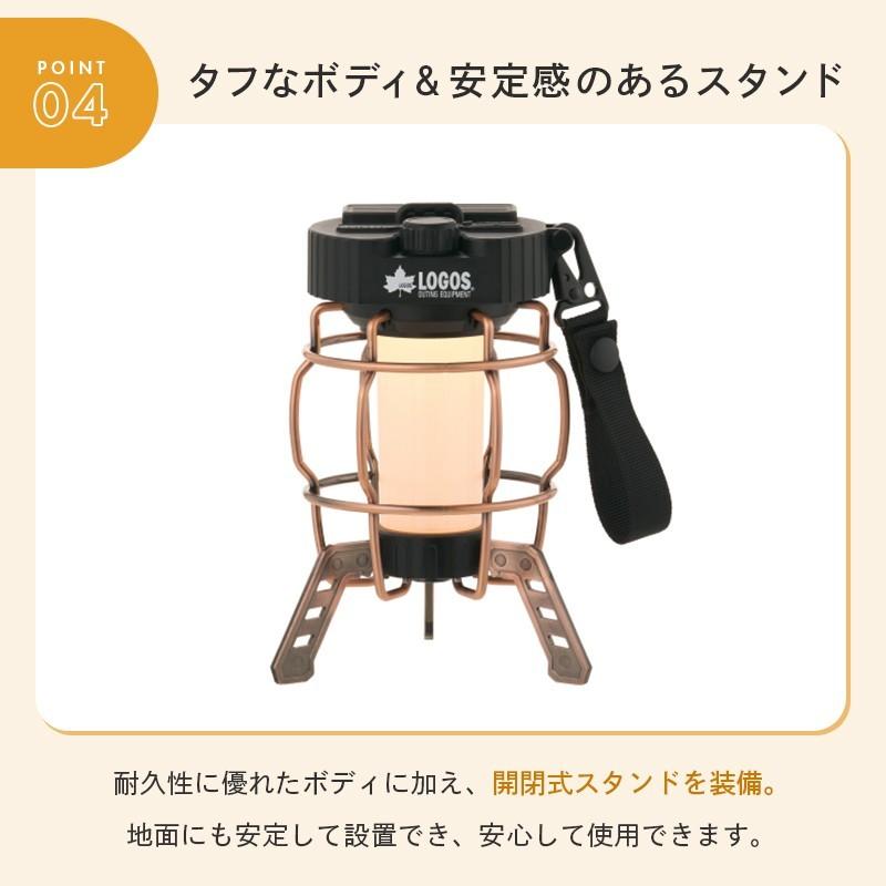 【新品】ロゴス　ランタン　充電式　LEDライト LOGOS（ロゴス） 公式 野電 サンダーランタン ランタン 蓄電式 LED