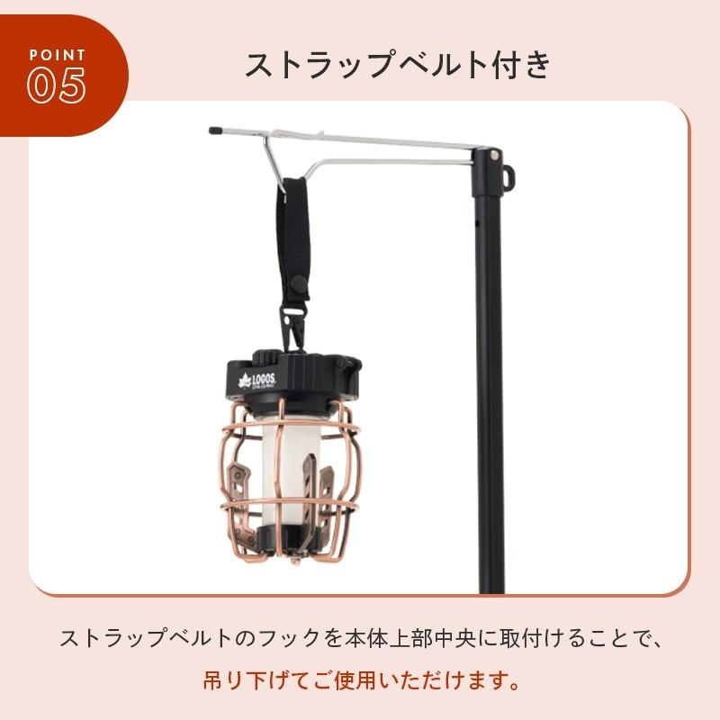 LOGOS（ロゴス） 公式 野電 サンダーランタン ランタン 蓄電式 LED
