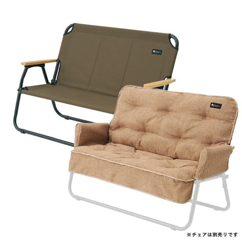 グランベーシック チェアfor2 と専用カバーセット LOGOS（ロゴス） 公式 グランベーシック チェアfor2専用カバー 2人