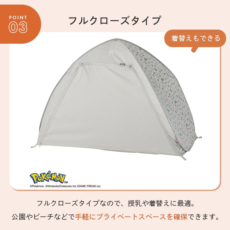 LOGOS（ロゴス） 公式 ポケモン ポップフルシェード キャンプ テント