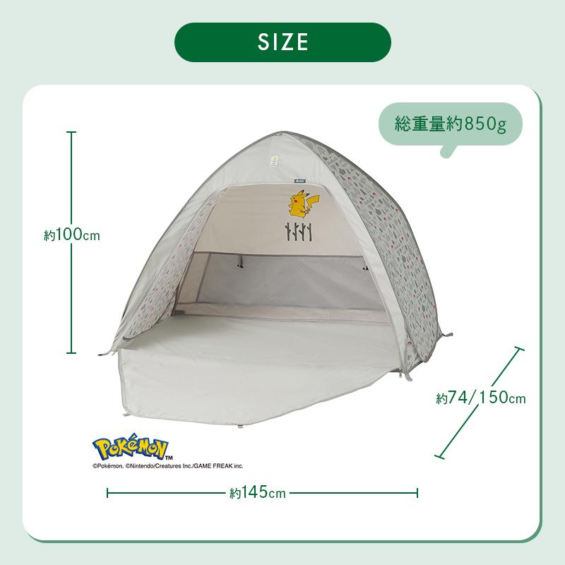 LOGOS（ロゴス） 公式 ポケモン ポップフルシェード キャンプ テント
