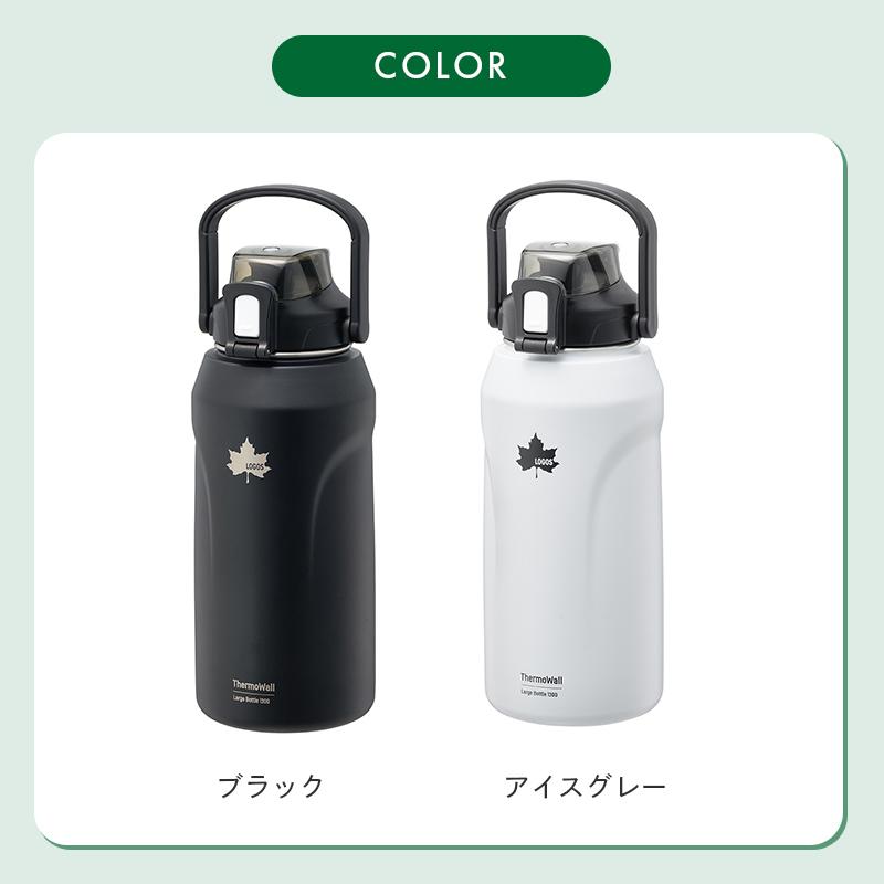 LOGOS（ロゴス） 公式 2027NEW 氷とドリンク・一気に冷やせ ThermoWall
