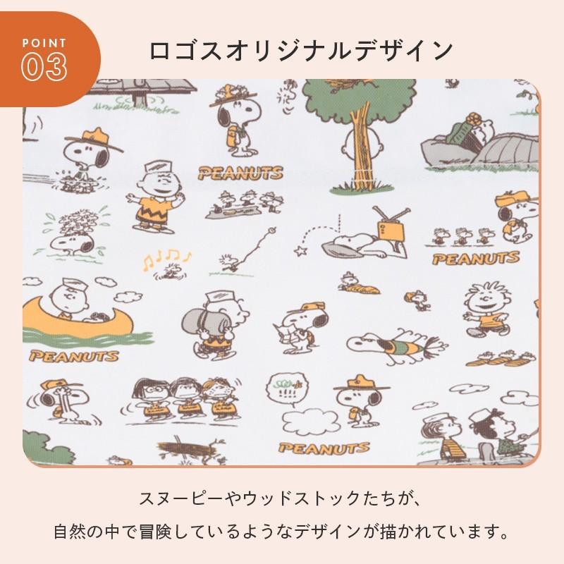 LOGOS（ロゴス） 2027年新登場 公式 SNOOPY タイニーチェア-BG チェア