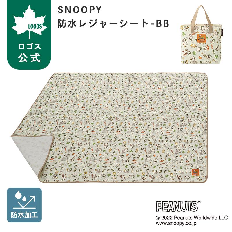SNOOPY 防水レジャーシートBB 3