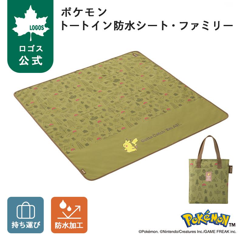 ポケモン トートイン防水シート・ファミリー 6