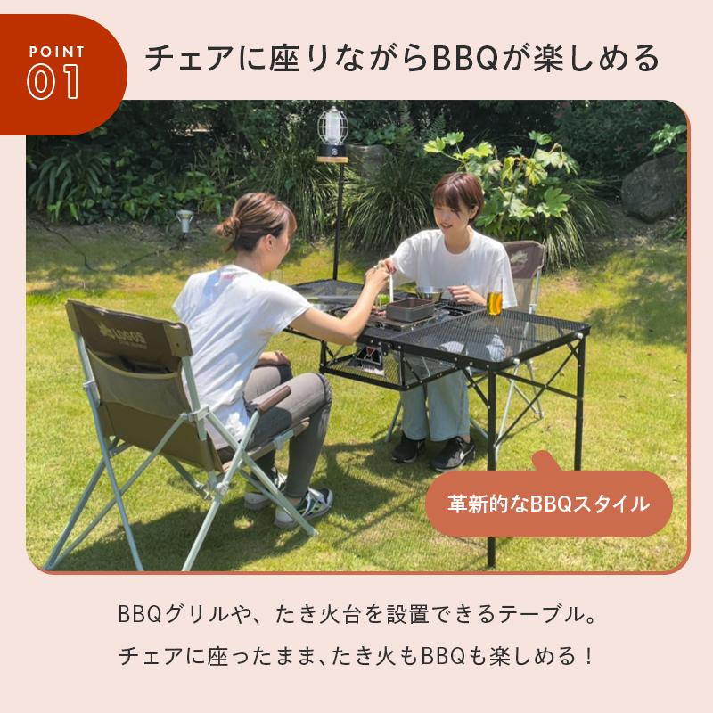 LOGOS（ロゴス） 公式 アイアンメッシュ 3FD BBQテーブル テーブル
