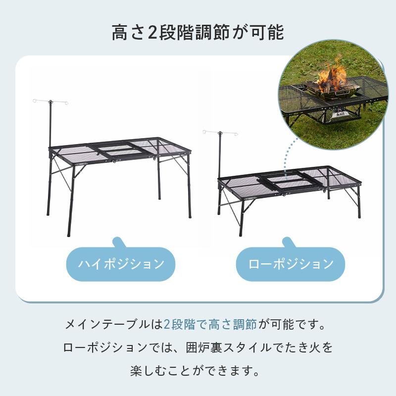 LOGOS（ロゴス） 公式 アイアンメッシュ 3FD BBQテーブル テーブル