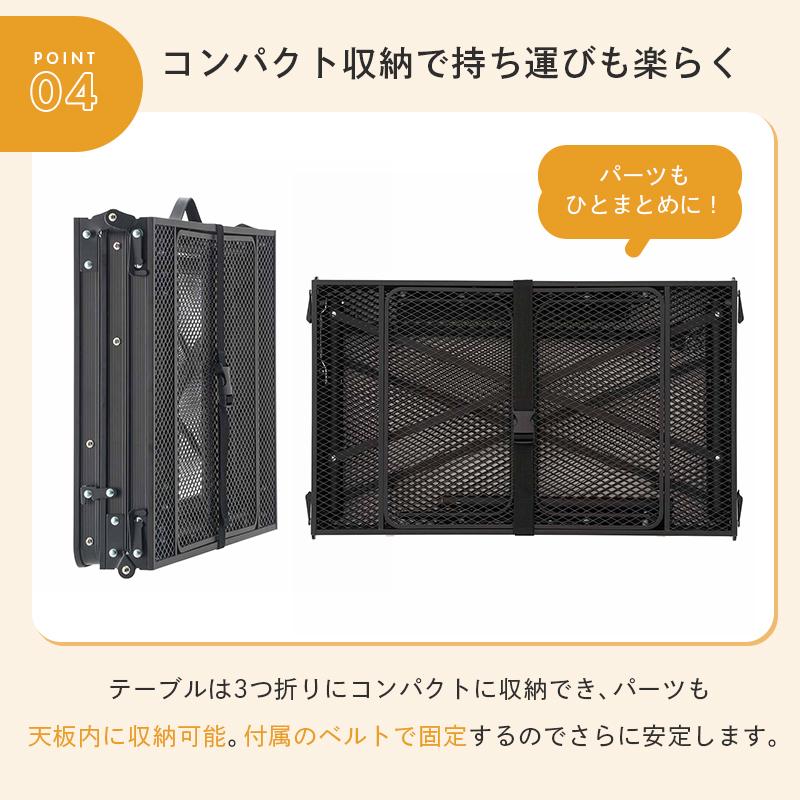 LOGOS（ロゴス） 公式 アイアンメッシュ 3FD BBQテーブル テーブル