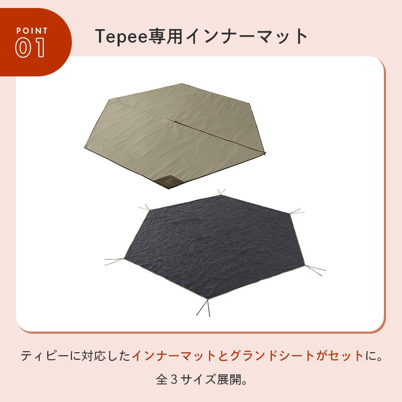 LOGOS（ロゴス） 公式 Tepee マット＆シート350 冷気 湿気 防水 遮断