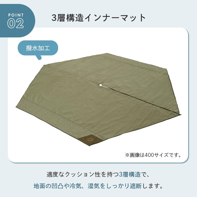 LOGOS（ロゴス） 公式 Tepee マット＆シート350 冷気 湿気 防水 遮断
