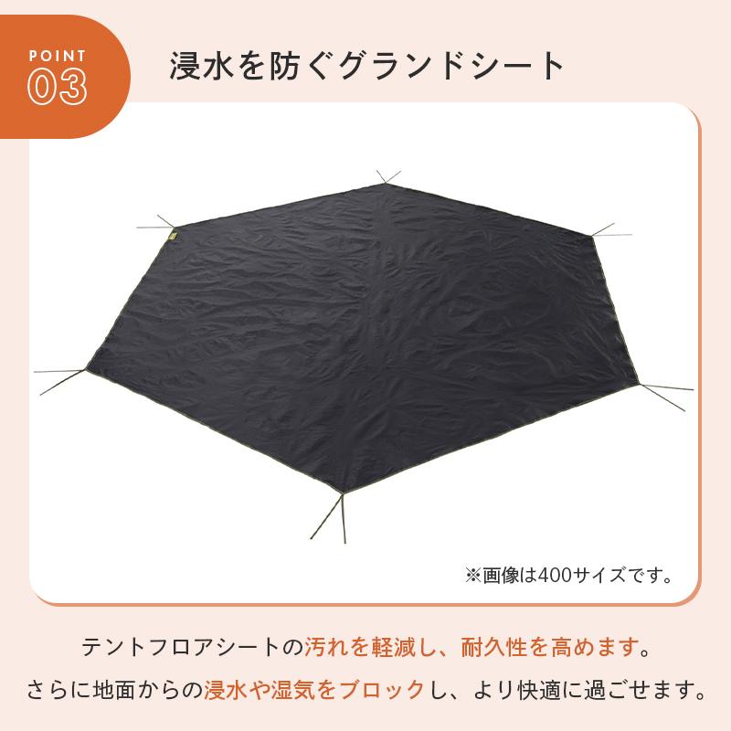 LOGOS（ロゴス） 公式 Tepee マット＆シート350 冷気 湿気 防水 遮断